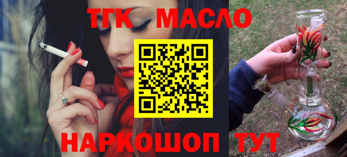 Павлово  ТГК концентрат  Вход с VPN 