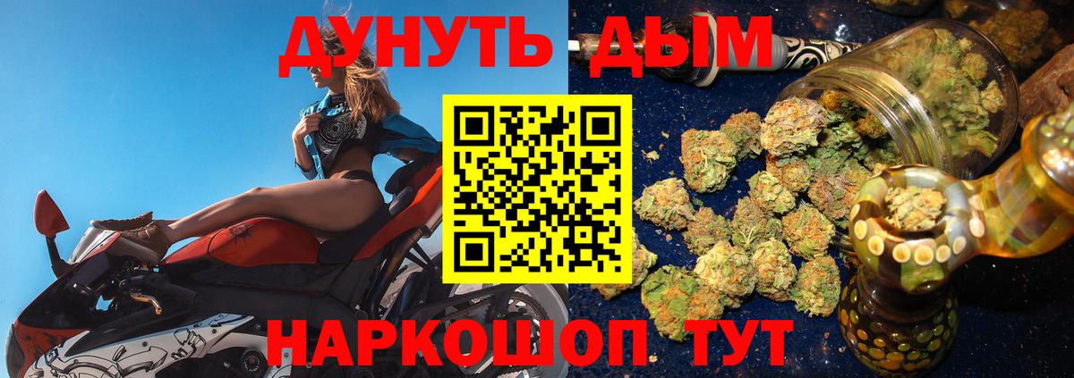 Канабис план  Вход с VPN  Каннабис MAZAR  Бошки марихуана VHQ  Павлово  Бошки Шишки Amnesia 