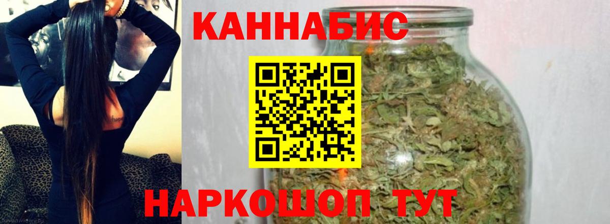Каннабис сатива Павлово